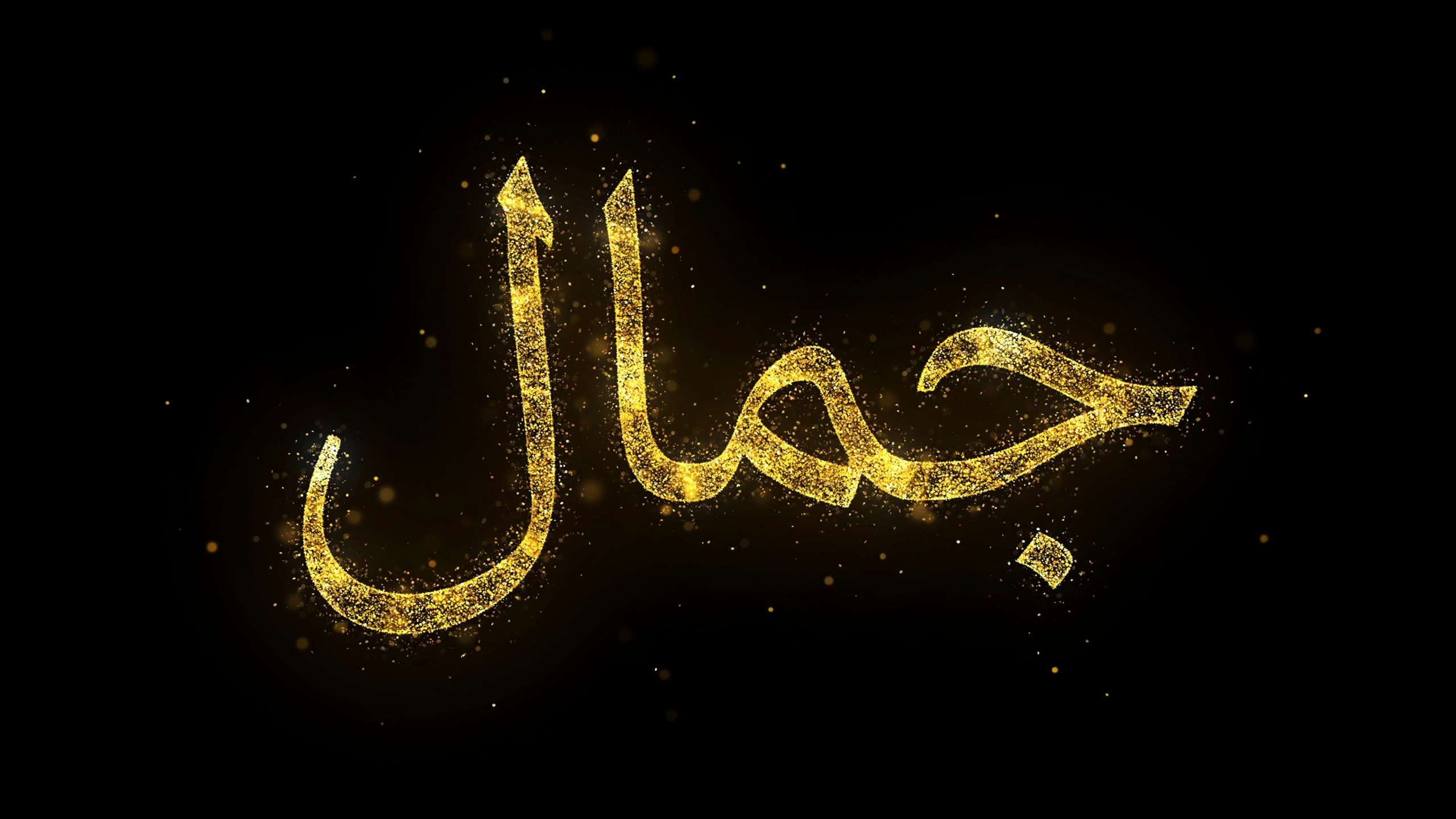 مولد الخطوط العربية: زخرفة اسمك في فري فاير بسهولة
